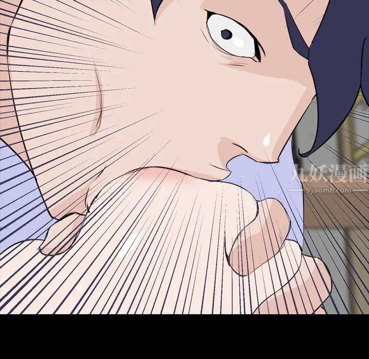 家族的遺產第8话