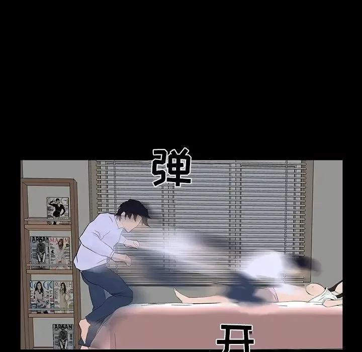 家族的遗产-第8话 - 图片 58