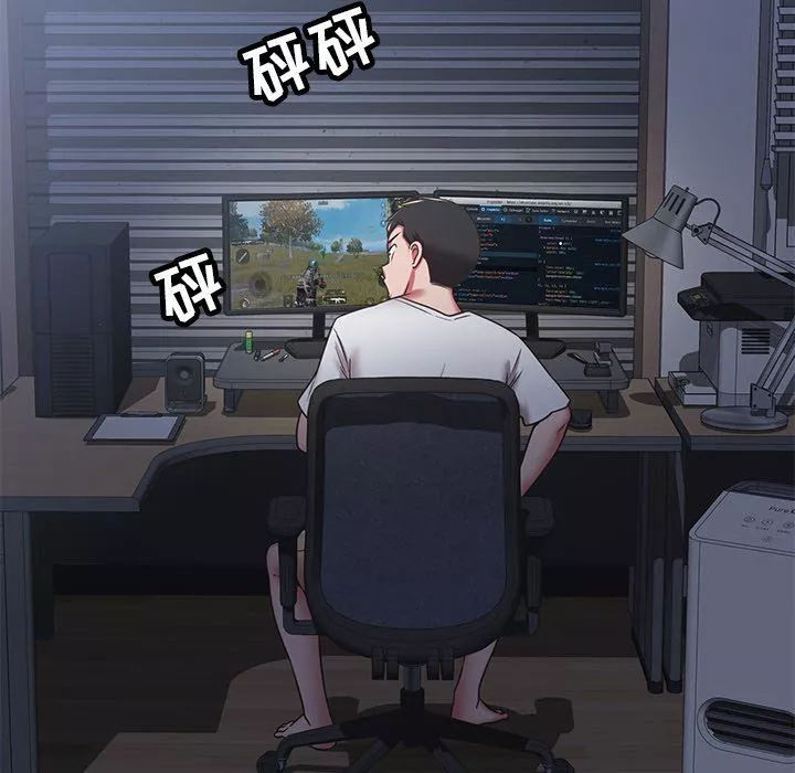 鄰居的滋味第31話