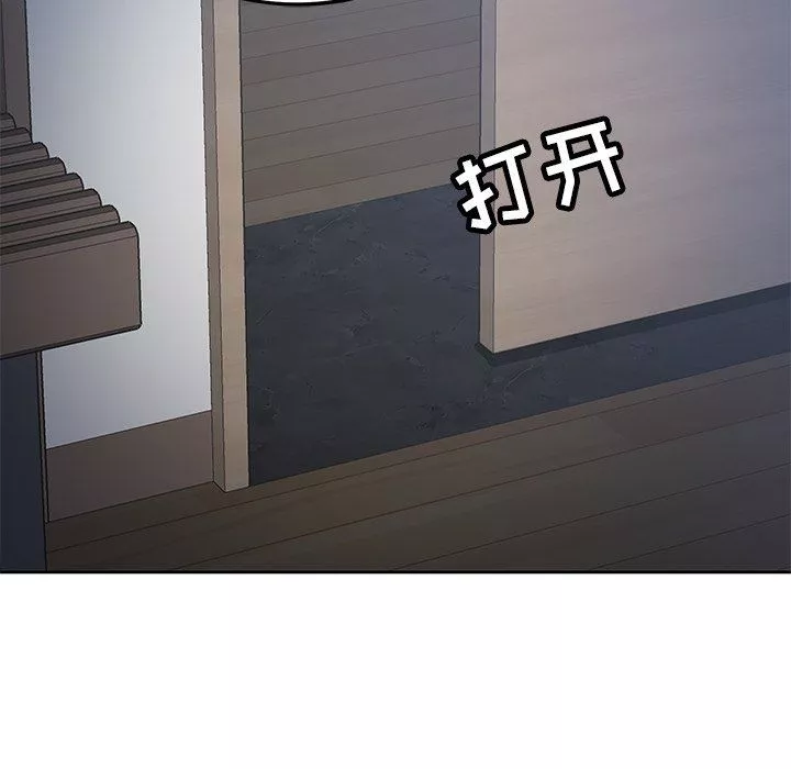 鄰居的滋味第31話
