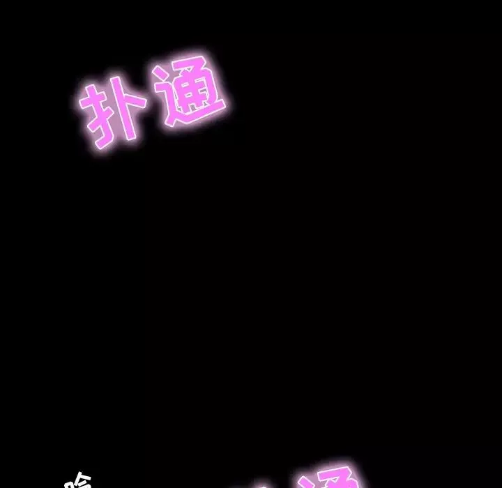 家族的遺產第8话