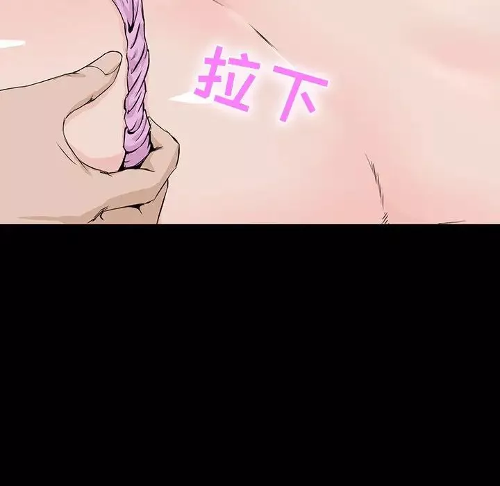 家族的遗产-第8话 - 图片 74