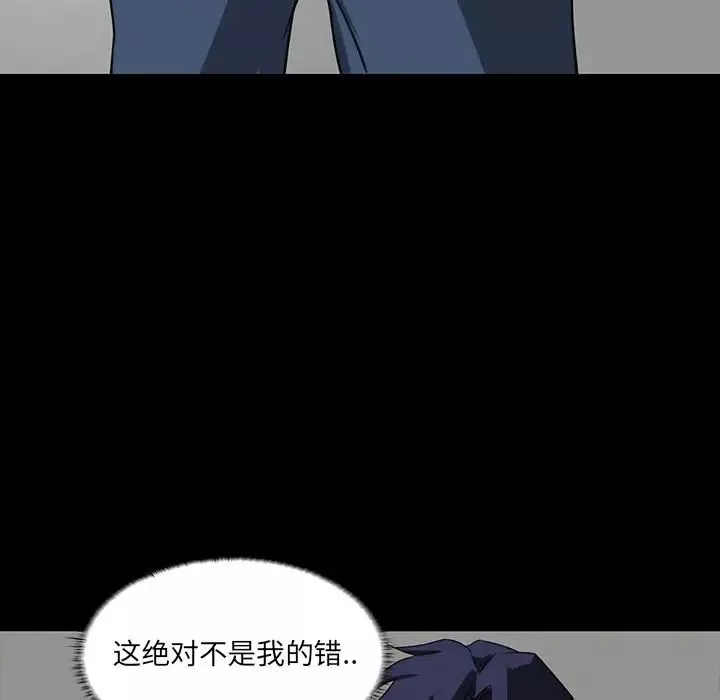家族的遺產第8话