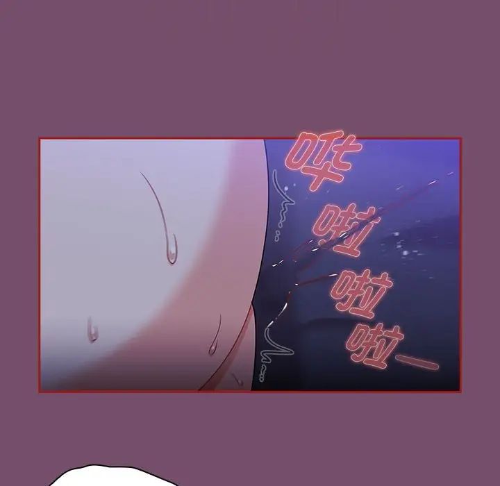 粉絲招募中!第25話