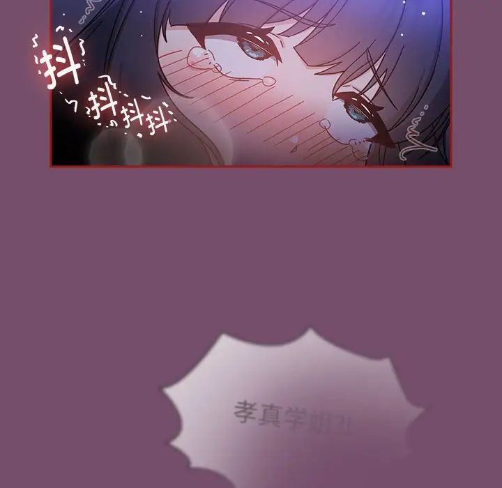 粉丝招募中!第25话