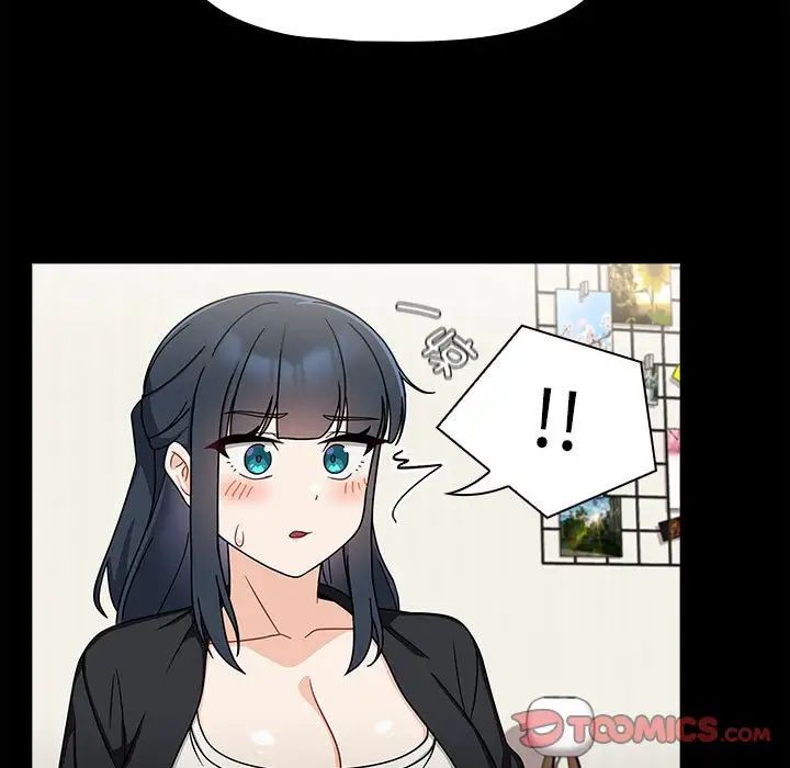 粉丝招募中!第25话