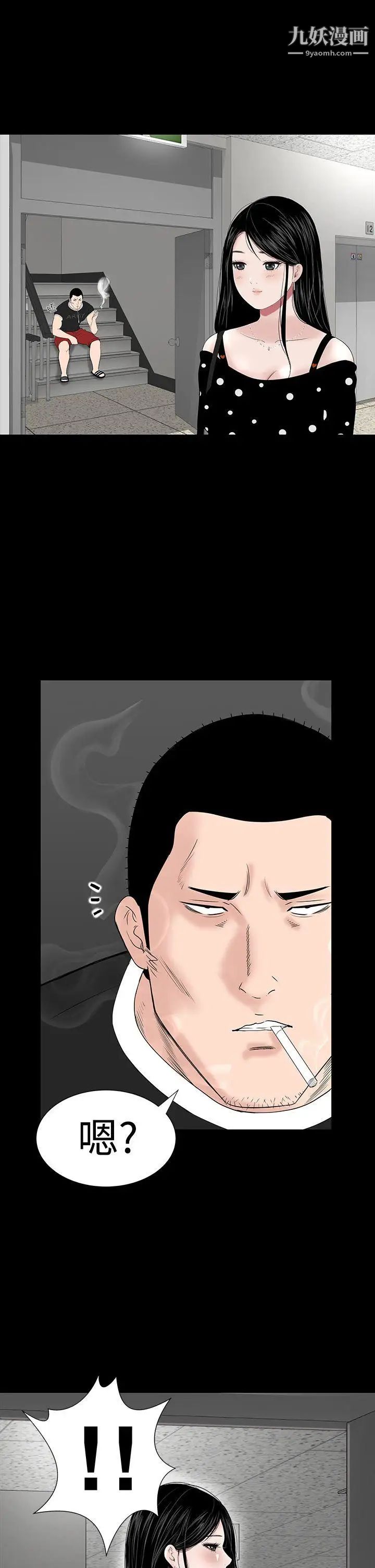楼凤第30话