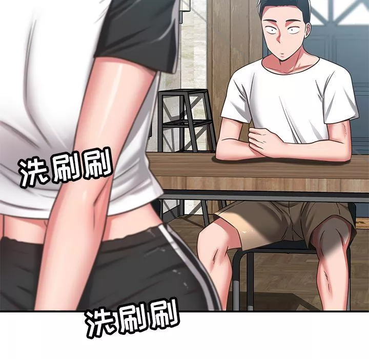 鄰居的滋味第31話