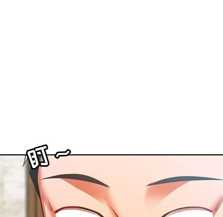 邻居的滋味-第31话 - 图片 141