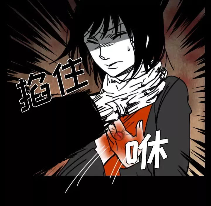 看见鬼的女人第34话