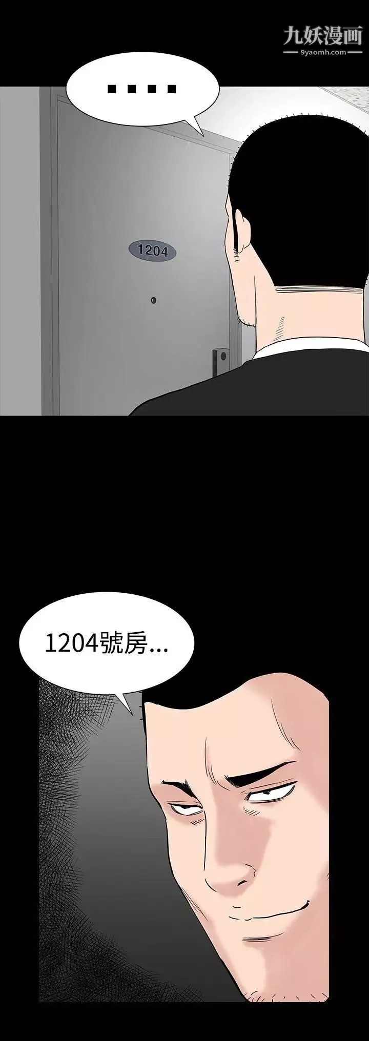 樓鳳第30話