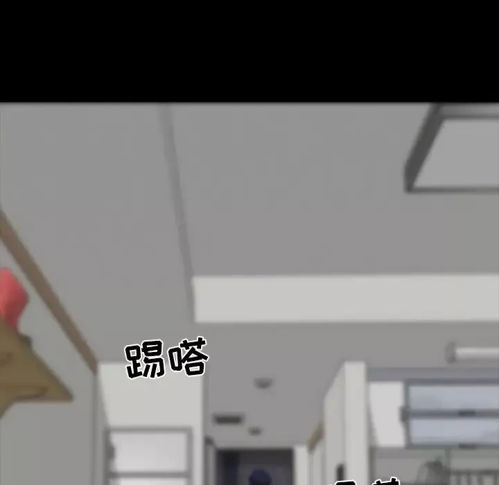 家族的遗产-第8话 - 图片 107