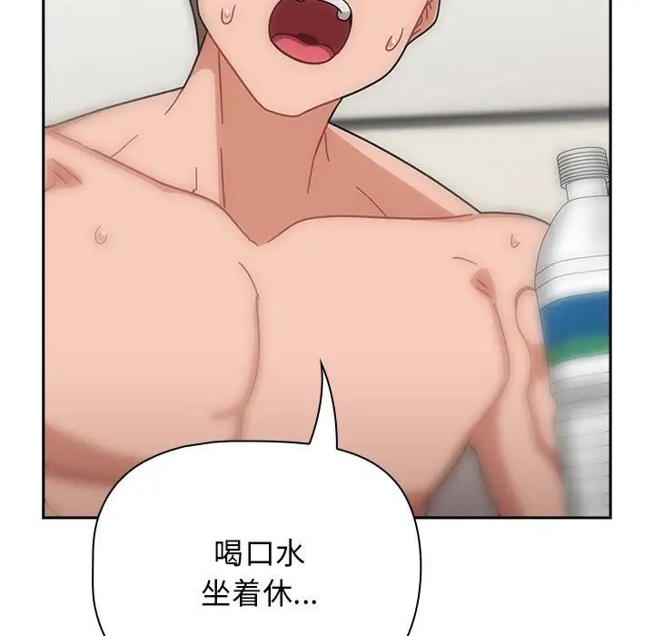 粉丝招募中!第25话