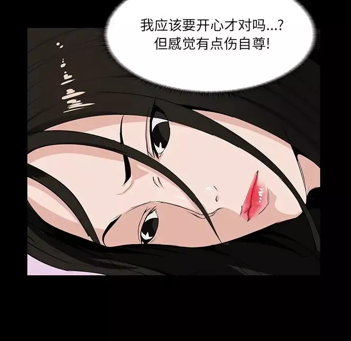 家族的遺產第8话