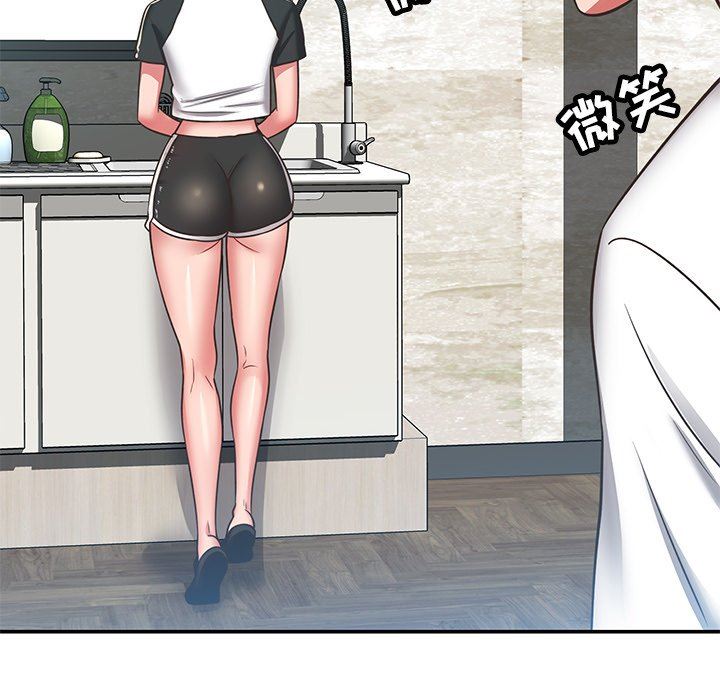 鄰居的滋味第31話