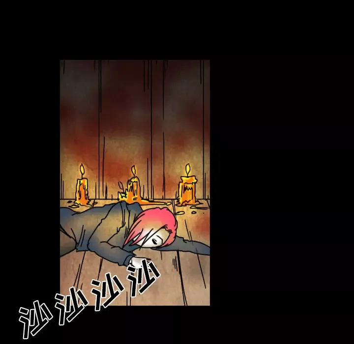 看见鬼的女人-第34话 - 图片 24