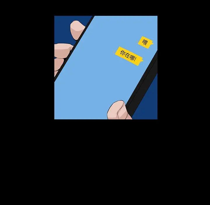 家族的遗产第8话