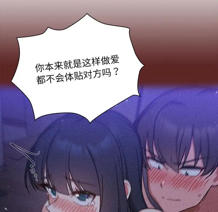 家族的遗产第8话