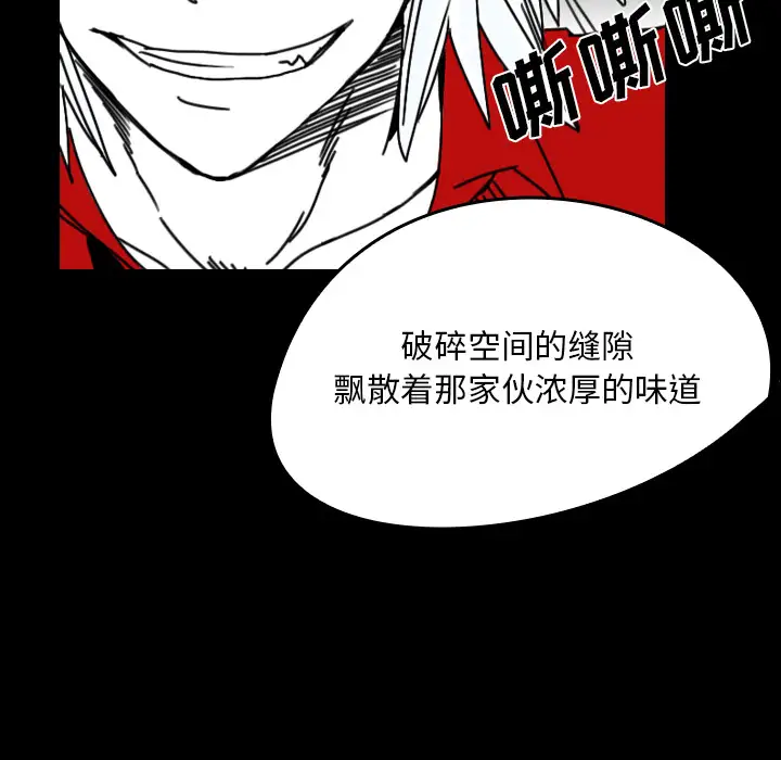 看见鬼的女人第34话