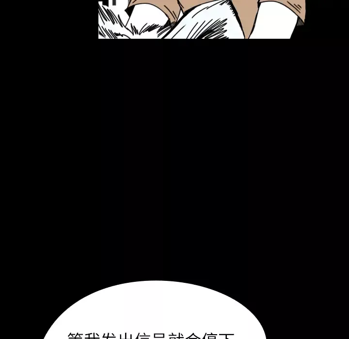 看见鬼的女人第34话