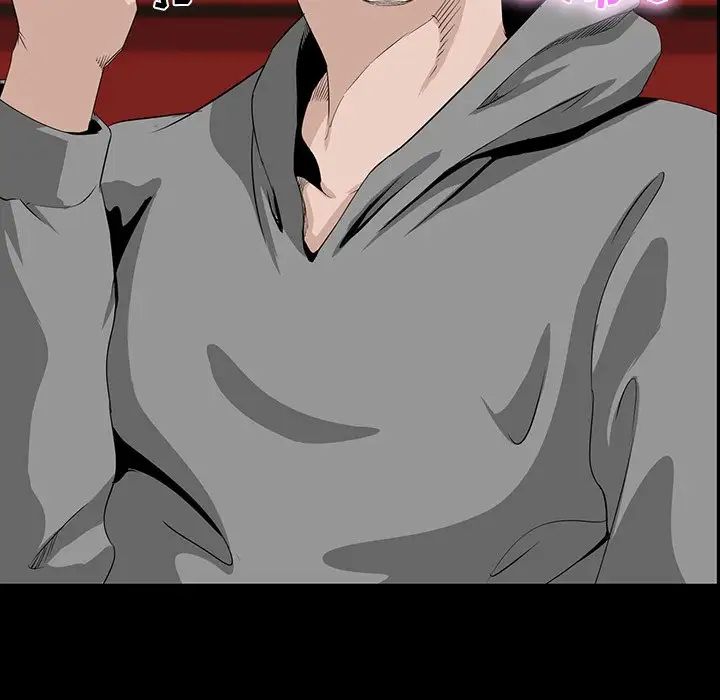 家族的遗产第8话