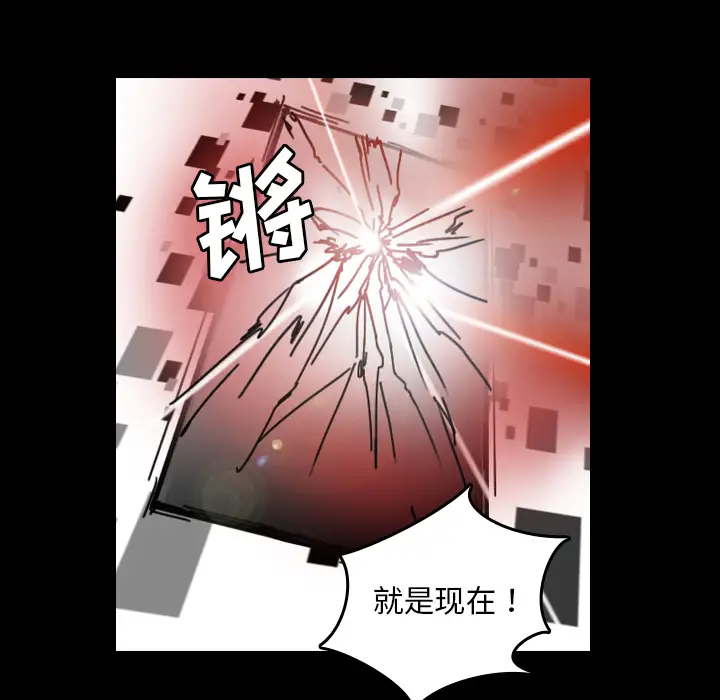 看见鬼的女人第34话