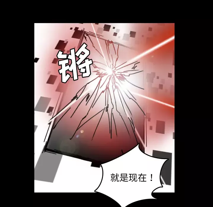 看见鬼的女人-第34话 - 图片 49
