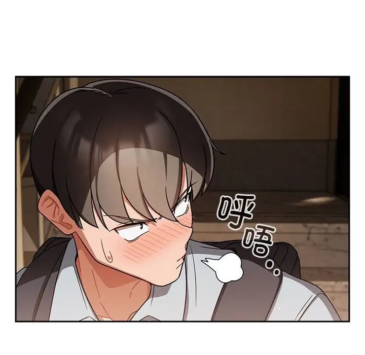 粉丝招募中!第26话