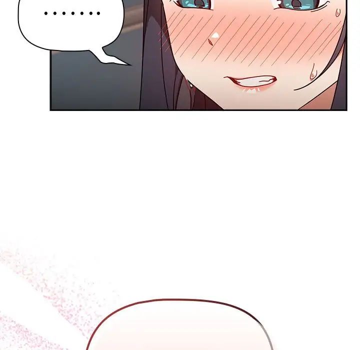 粉丝招募中!第26话