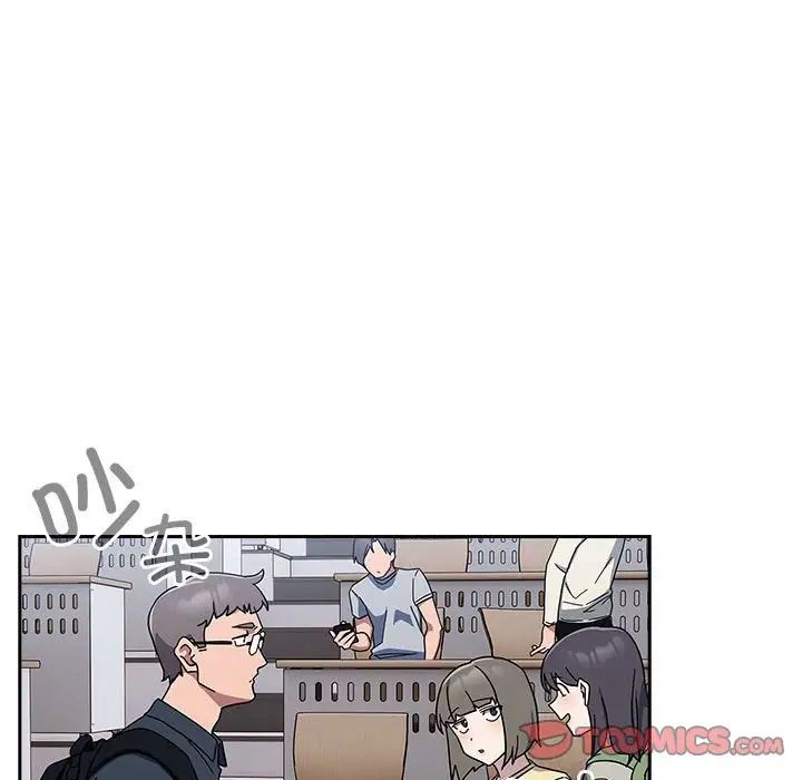 粉丝招募中!第26话