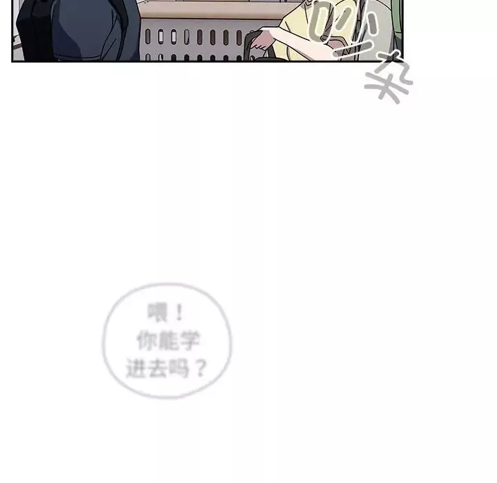 粉絲招募中!第26話