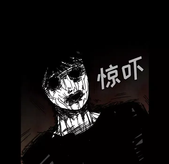 看见鬼的女人-第34话 - 图片 61