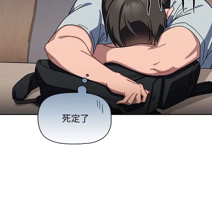 粉丝招募中!第26话