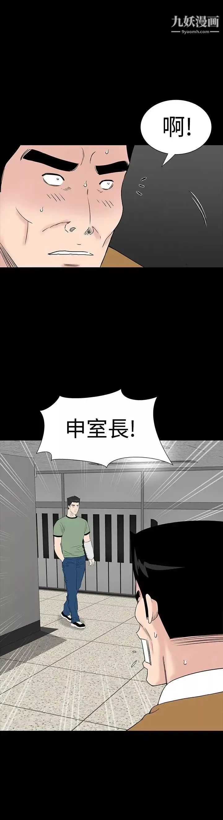 樓鳳第31話