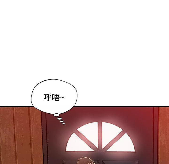 鄰居的滋味第32話