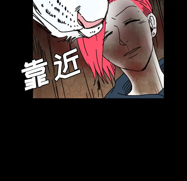 家族的遗产第9话