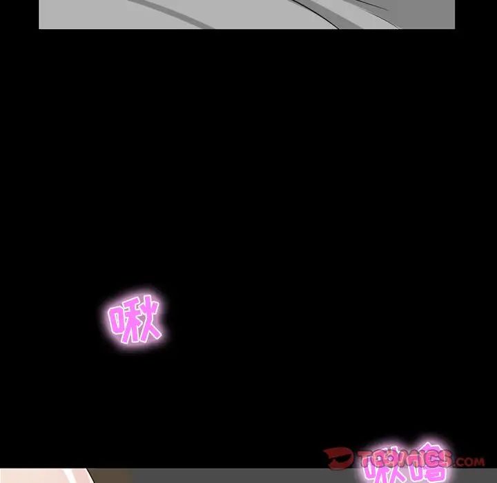 家族的遺產第9话