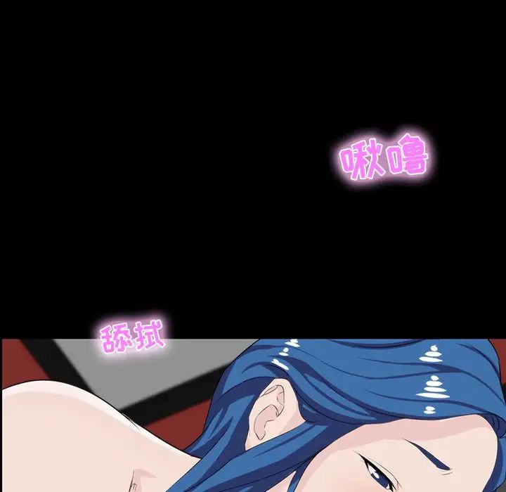 家族的遺產第9话