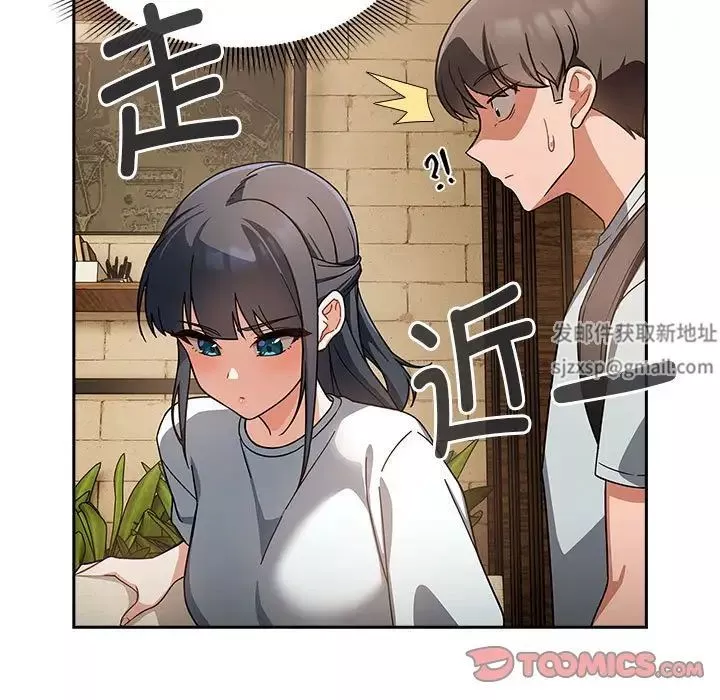 粉絲招募中!第26話