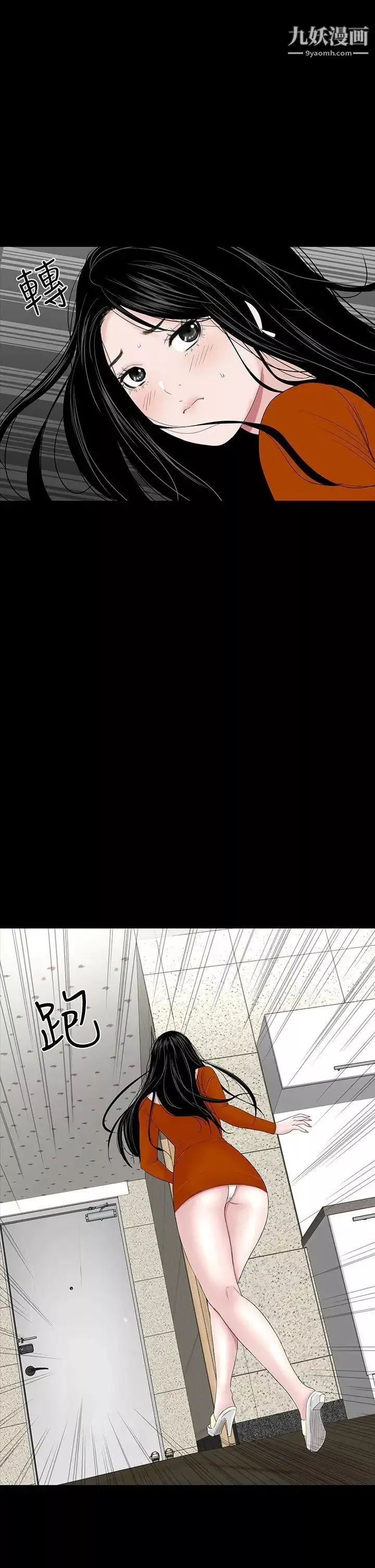 楼凤-第31话 - 图片 36