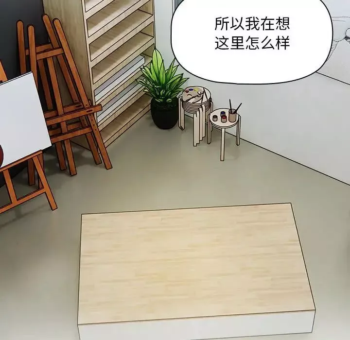 粉絲招募中!第26話