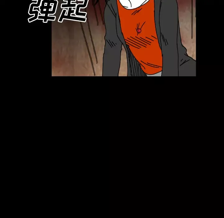 看见鬼的女人-第35话 - 图片 8