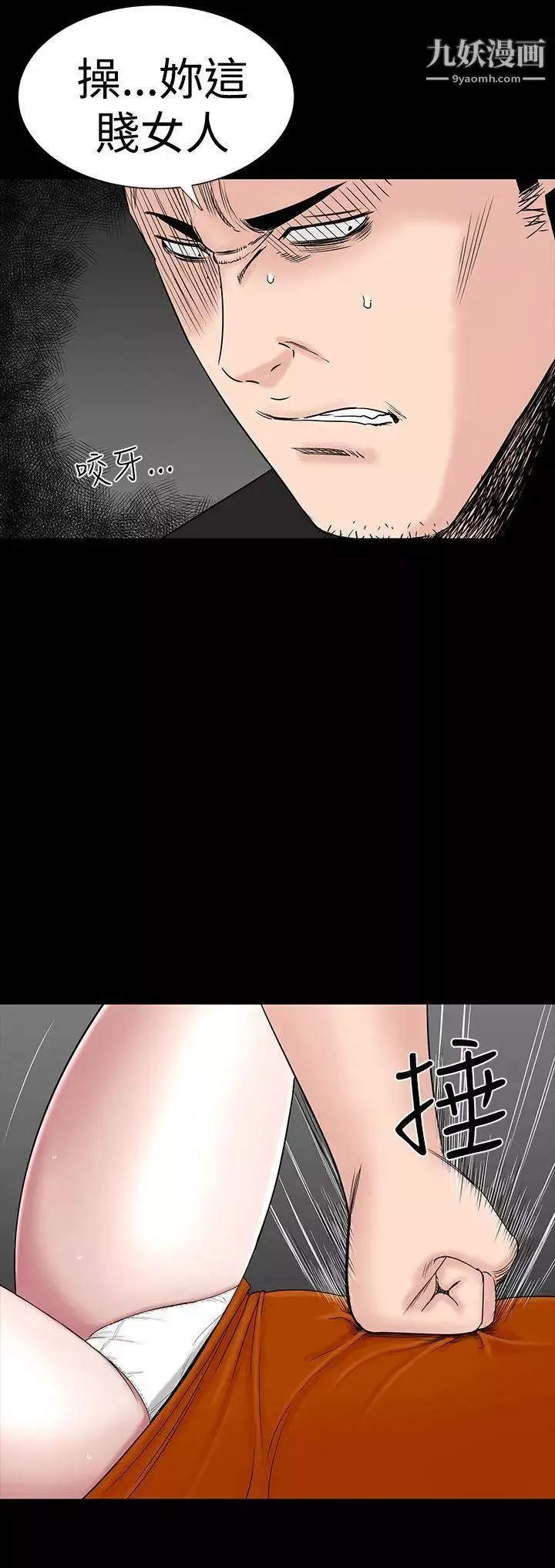 楼凤-第31话 - 图片 44