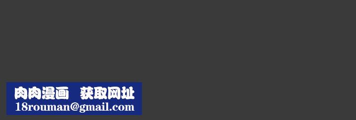 粉丝招募中!第26话