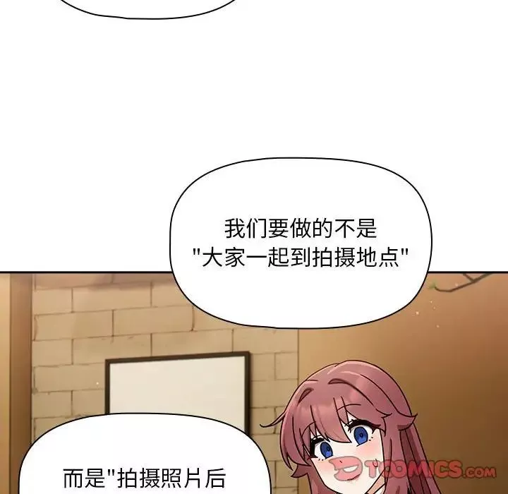 粉絲招募中!第27話