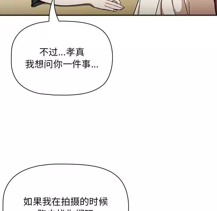 粉絲招募中!第27話