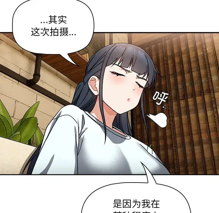 粉丝招募中!第27话