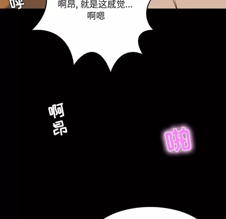 家族的遺產第9话