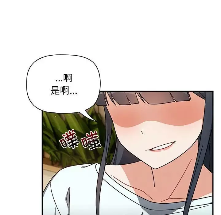 粉絲招募中!第27話