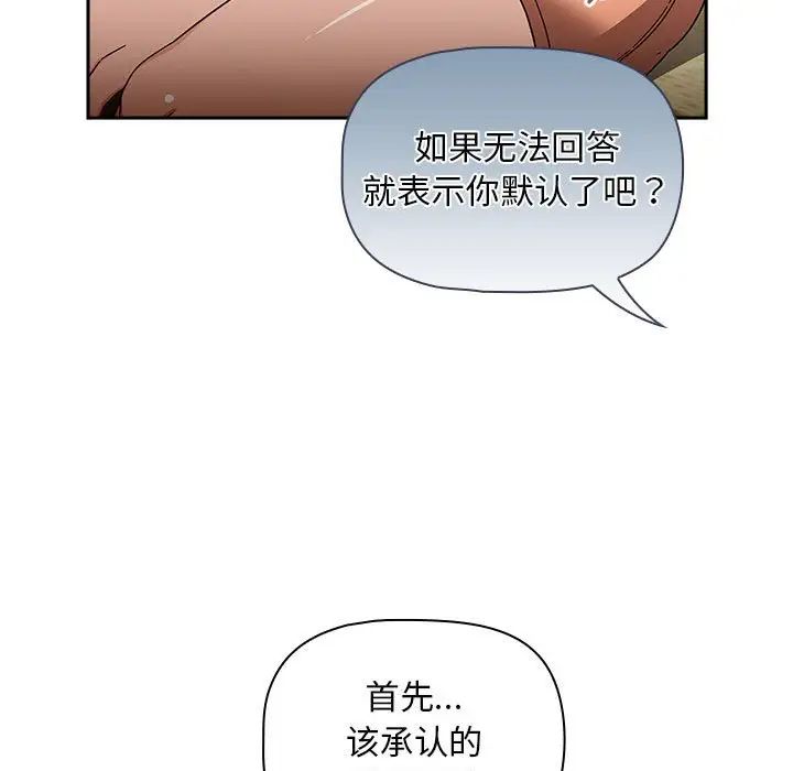 粉丝招募中!第27话